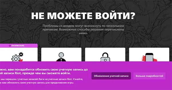 Долго грузит валорант. Ошибка 152 валорант. Код валорант. Читы валорант. Коды валорант 2022.