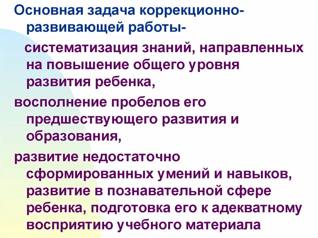 Комплексный Управление Стоимостью - Скидки в магазинах