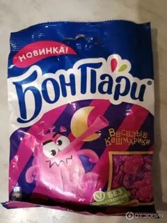 Пари кошмарики
