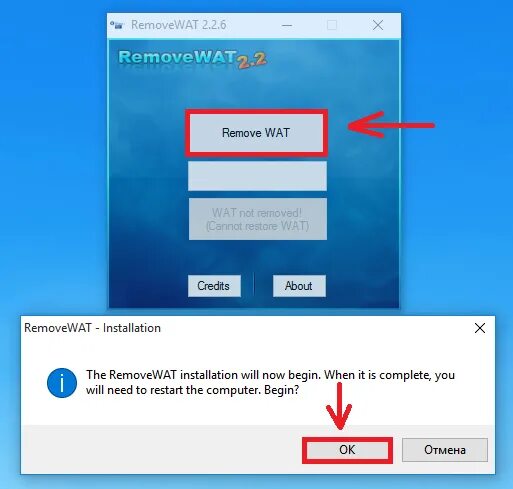 Активаторы 7 removewat. Активатор Windows 7. Активация виндовс 7. Активация 7 винды. Windows 7 Activator.