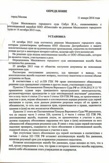 Основания для отмены решения первой инстанции гпк