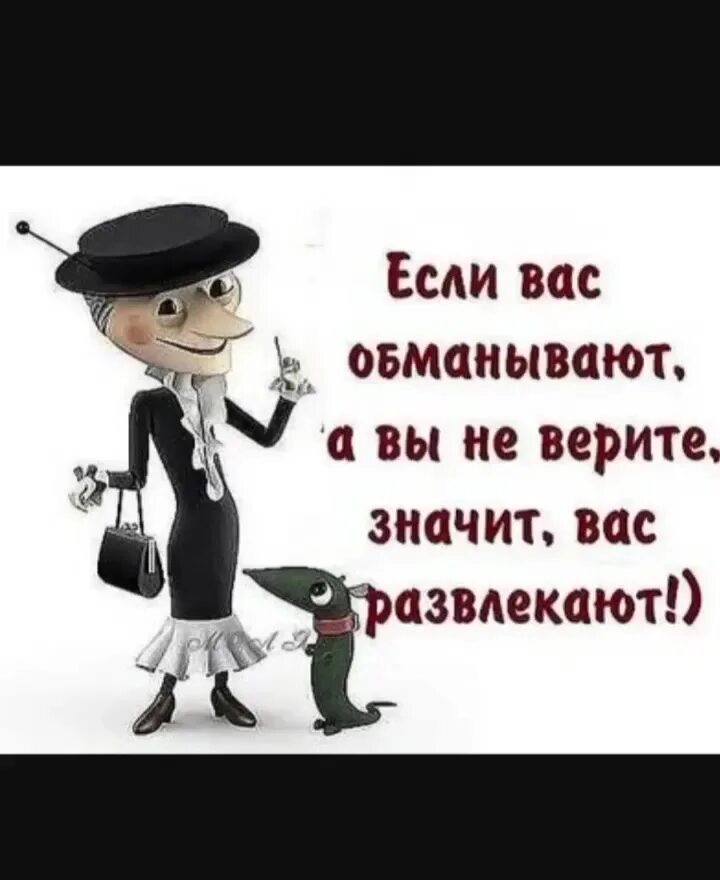 Я совру что здесь был выбор