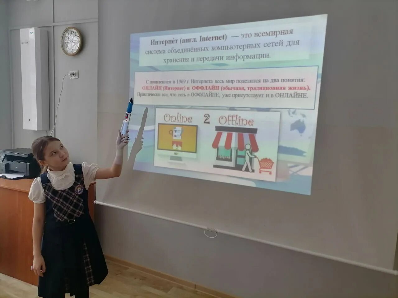 Единый урок бессмертие юных. Единый урок бессмертие юных