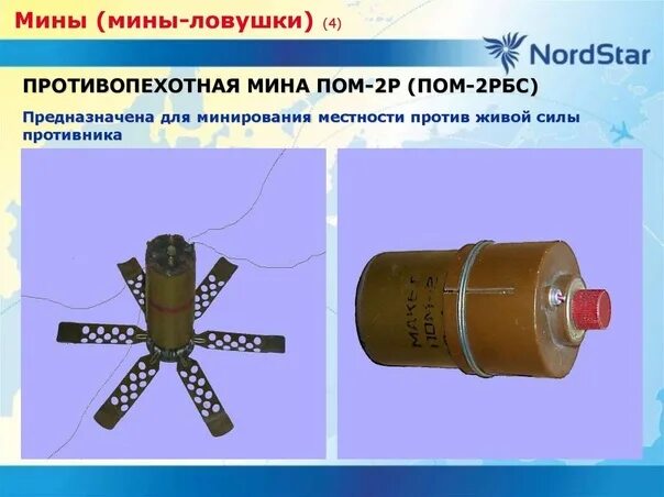 Пом ii. Пом ii