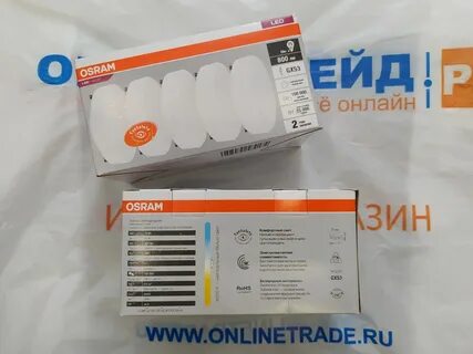 Лампа gx53 osram