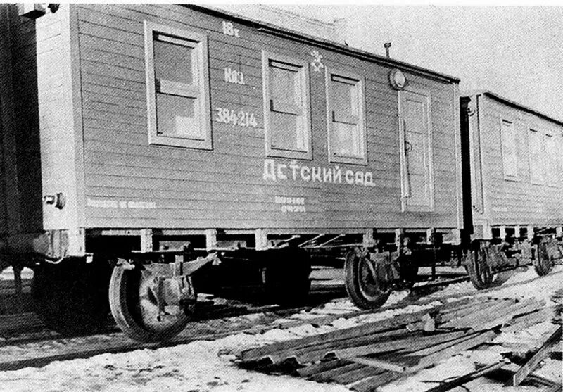 На перроне Московского вокзала 1959 г. #Колпино #Спб #Колпинскийрайон #ДТП #ЧП #