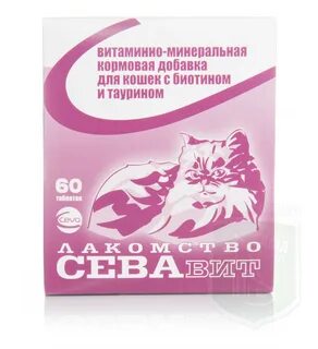 Биотин для кошек