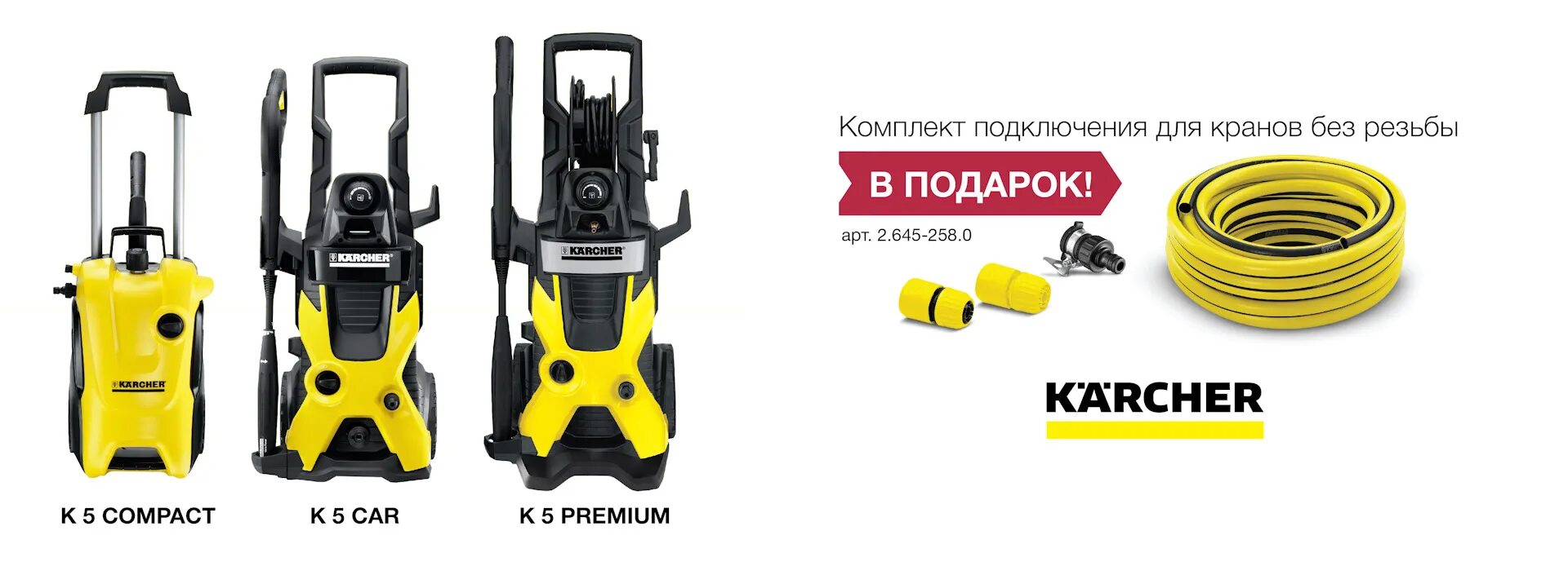 Керхер к5 компакт отзывы. Керхер к3 Compact. Керхер к5 компакт. Минимойка Karcher k 3 Compact car. Керхер k3.200 Compact:.