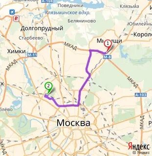 Клязьма москва расписание сегодня