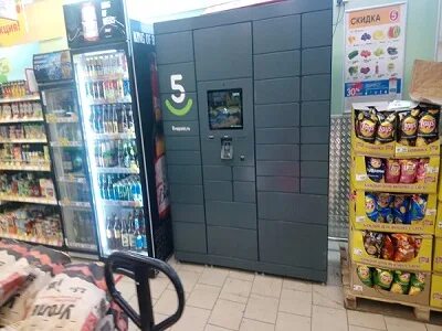 5 пост магазины