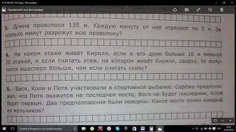 У сережи и пети всего 69 марок