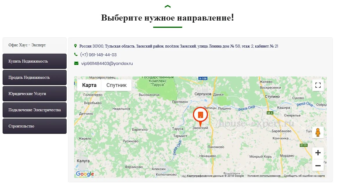 Гисметео пахомово тульской обл заокского. Поселок пахомово тульская область. Гисметео пахомово тульской обл заокского. Ненашево тульская область на карте. Пахомово тульская.
