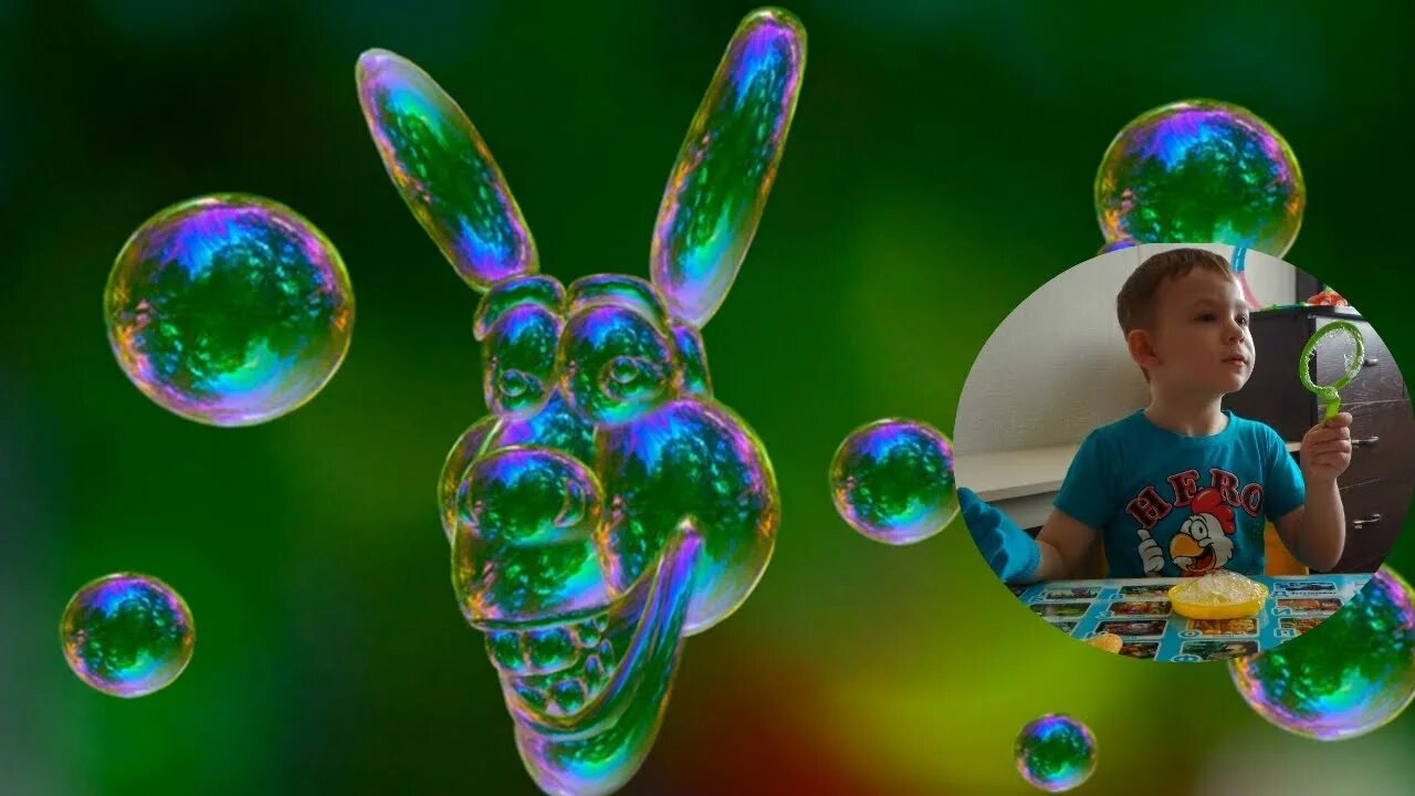 Включи новое видео bubble. Мыльные пузыри. Мыльные пузыри видео. Фотосессия с мыльными пузырями дети.