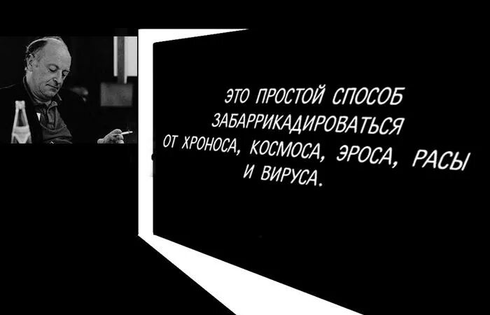 Не выходи из комнаты бродский анализ стихотворения. Не выходи из комнаты стих. Не выходи из комнаты не совершай ошибку Иосиф Бродский. Иосиф Бродский стихотворение не выходи из комнаты. Бродский не выходи из комнаты.