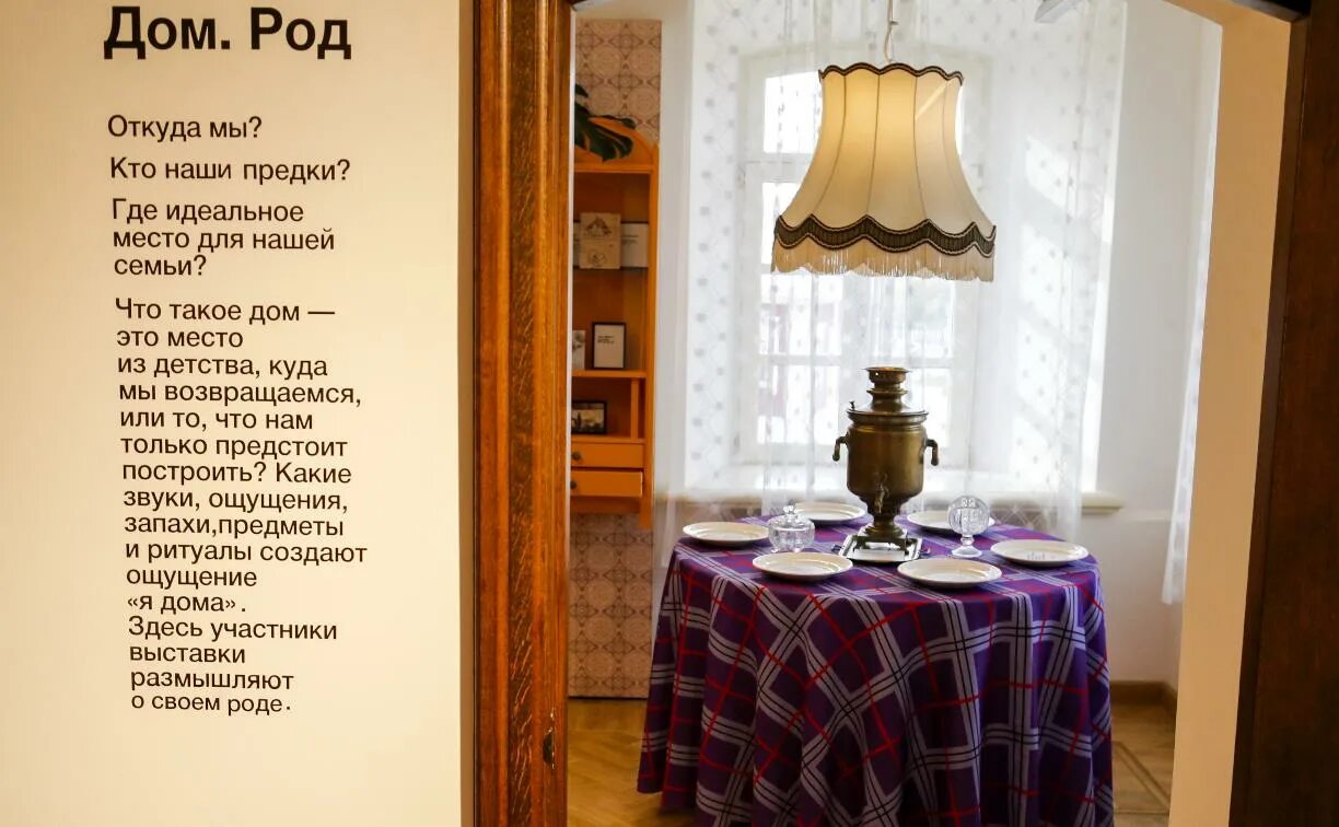 Центр семейной истории тула. Центр семейной истории тула зеркало. тульский музей семейной истории. тула музей семейной истории дом шевцова.