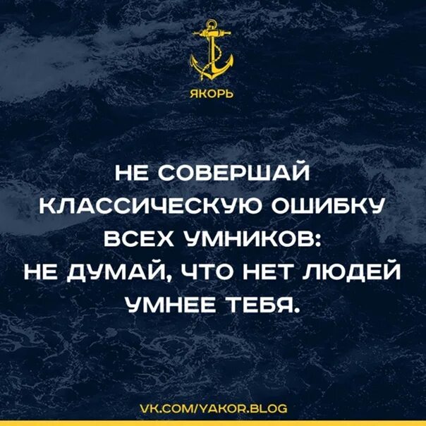 Classic ошибка