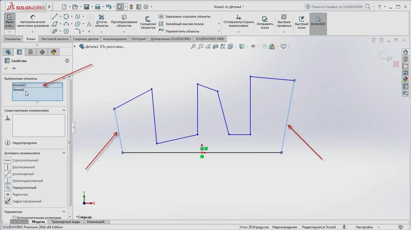 Линии в solidworks. Эскизы взаимосвязи solidworks. solidworks эскиз. solidworks деталь эскиз. solidworks нанесение размеров на деталь.