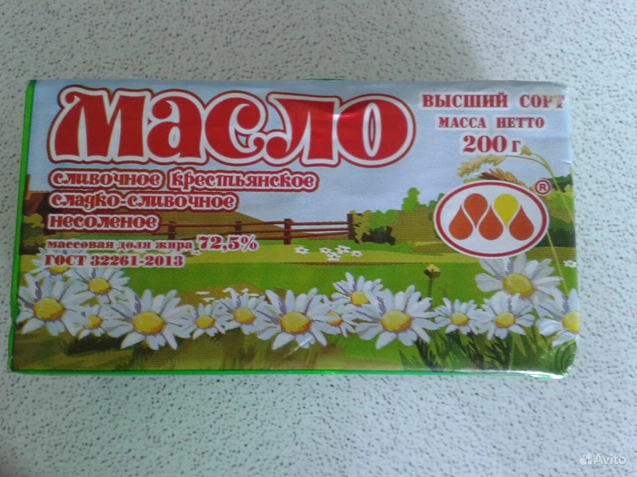 Окпд масло сливочное. Масло сливочное. Масло сливочное Ромашка. Масло сливочное Юговское. Масло сливочное Пермь.