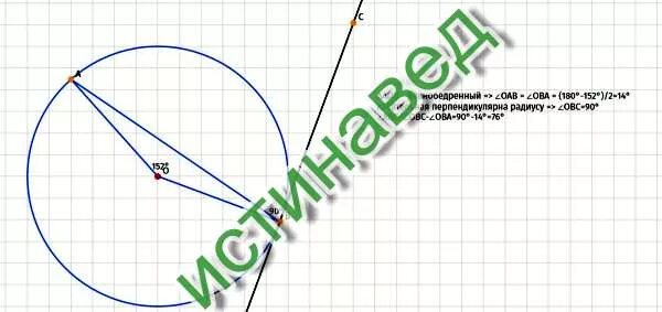 Найдите градусную меру дуги, на которую опирается угол. Найди длину дуги cb. Abc 66 найти дугу ab. Дуга ab : дуга bc= 11:12. Abc 66 найти дугу ab.