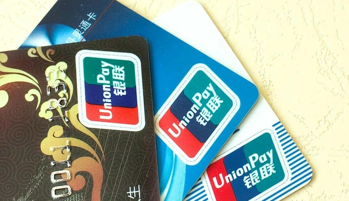 Работает ли в турции юнион пэй. Мастеркард виза мир Unionpay. Китайская карта Юнион Пэй. Карта мир Юнион Пэй. Банковская карта Юнион Пэй.