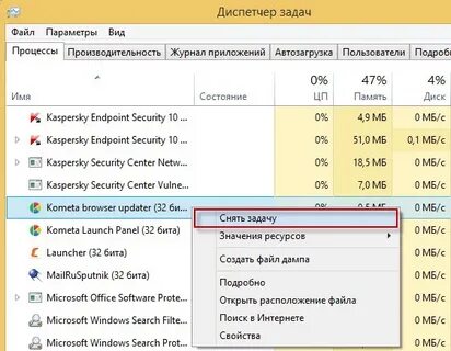 1 с снять задачу