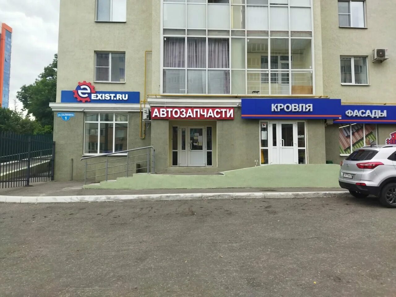 Особенности гостиницы Орион в Анапе, улица Калинина, 1А - Яндекс Карты