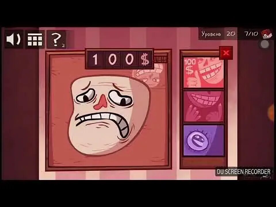 Как пройти troll quest video memes. Как пройти 20 уровень в тролль. трол фейс квест на унитазе из игры. как пройти 20 уровень в игре troll quest video games. тролль квест видео мемес 20 уровень.