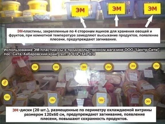 И содержать при комнатной температуре