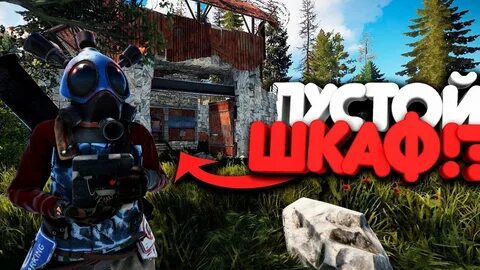 Rust classic
