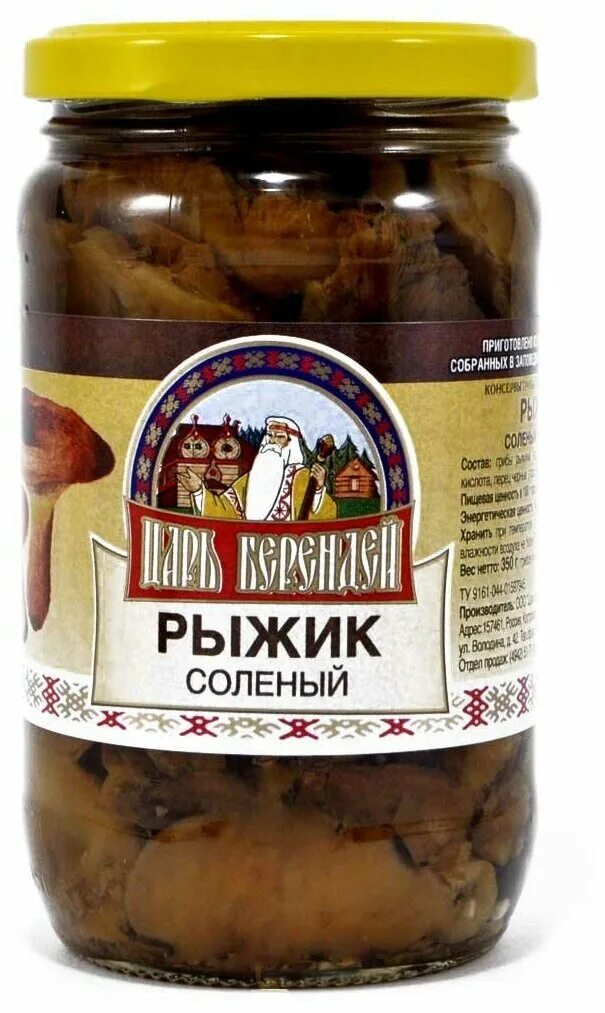 Рыжики соленые. Консервированная продукция. Рыжики грибы. Рыжики царь Берендей соленые. Соленые рыжики купить