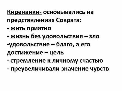 Утрирую значение