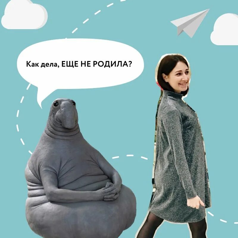 как дела не родила. пока не родила рожу скажу.