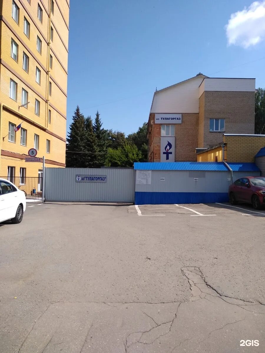 тулагоргаз адрес. тулагоргаз логотип. тулагоргаз кирова 17 магазин. улица кирова тула. 5.