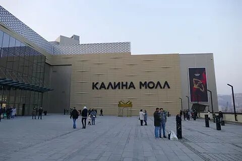 Калина молл автобусы