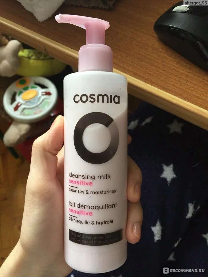 Cosmia. Cosmia cleansing milk sensitive. cosmia крем для лица. cosmia бренд. cosmia тоник для лица.
