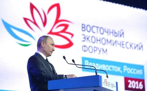 Форум восток