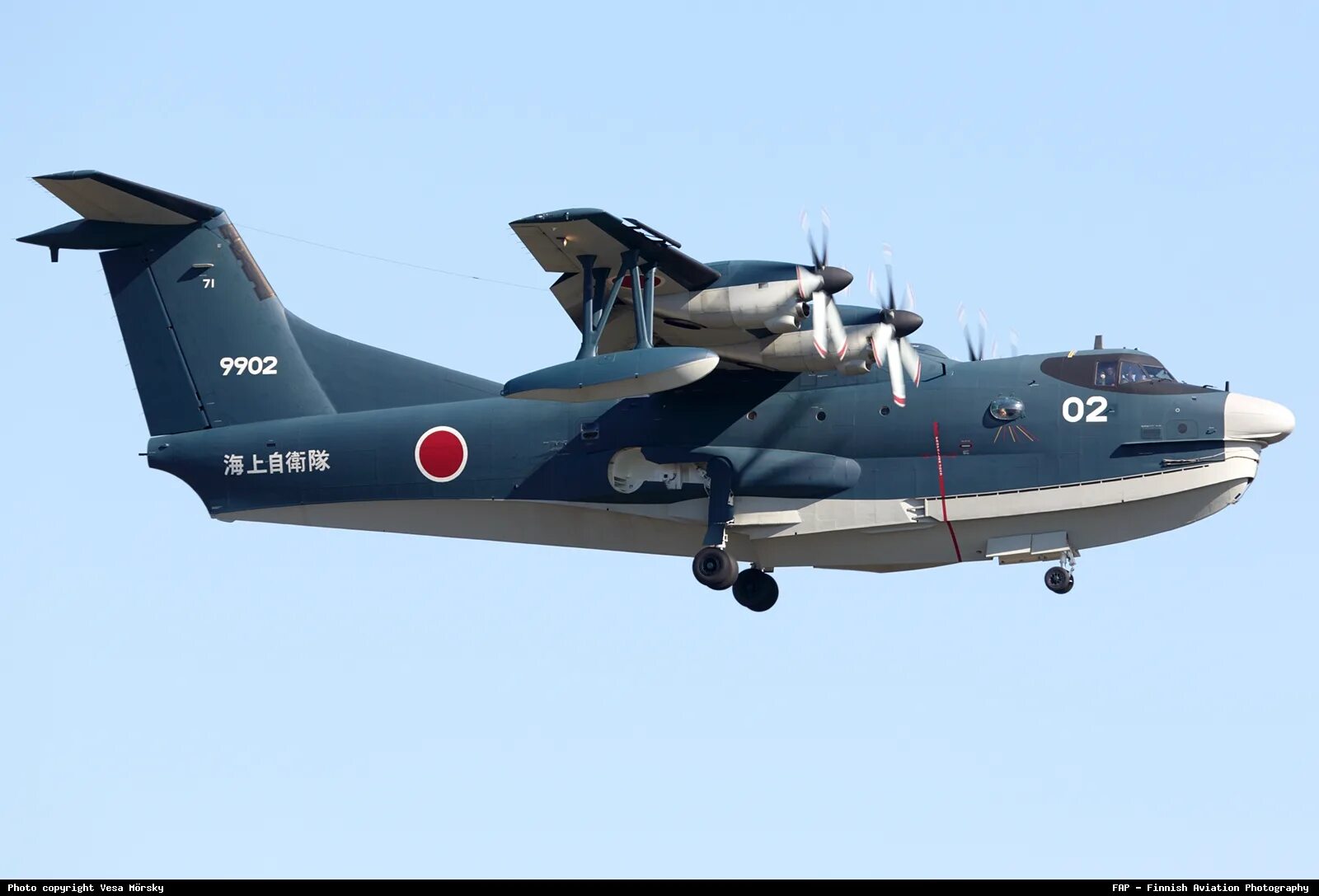 Us 2 25. Самолета-амфибии SHINMAYWA us-2. Japan Maritime self-Defense Force SHINMAYWA us-2. Гидросамолетов us-2 производства SHINMAYWA. Us-2.