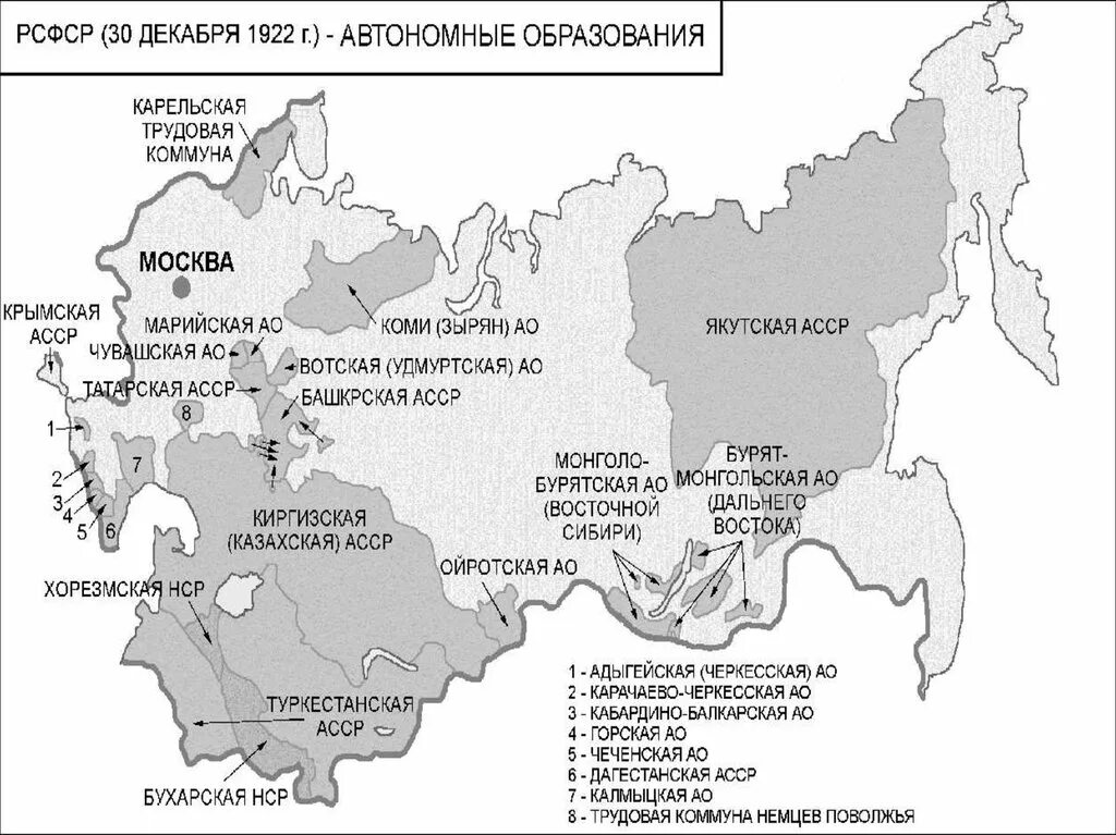 Виды автономных республик. Вотская автономная область. Вотская автономная область карта. Ойротская автономная область Алтайского края. Советской Ойротской автономной области.