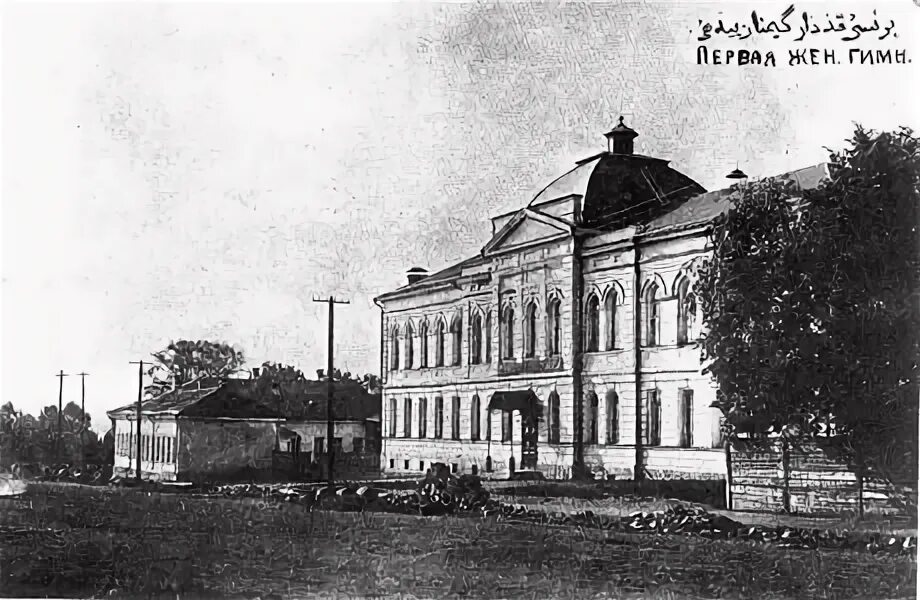 Павловск воронежская область 19 век. Селе мишенском тульской губернии жуковский. Открыла в городах народные училища. Главное народное училище. Народные училища екатерины 2.