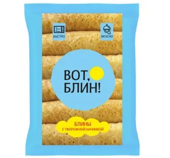 Вот блин