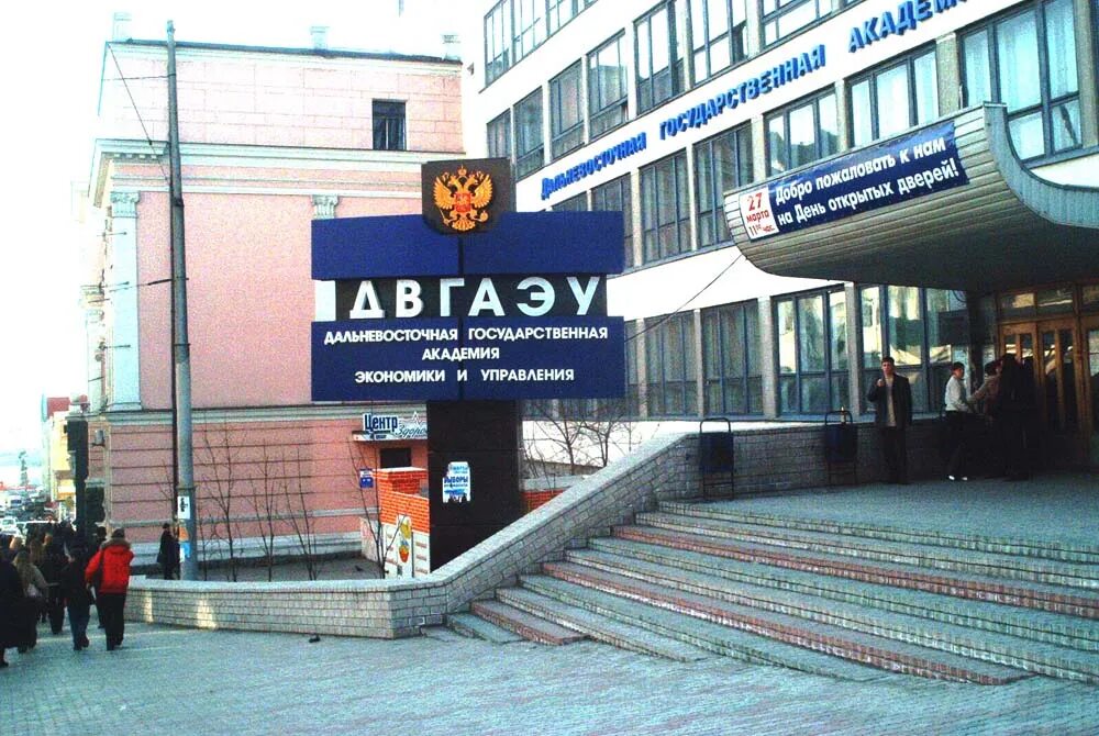 работа управляющим. сотрудники правового управления администрации г. дальневосточное таможенное управление. бриков константин владимирович. работа управление владивосток.