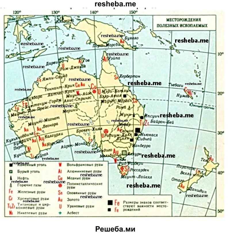 Карта полезных ископаемых Австралии. Географическое положение Австралии. Полезные ископаемые Австралии. Рельеф и полезные ископаемые Австралии.
