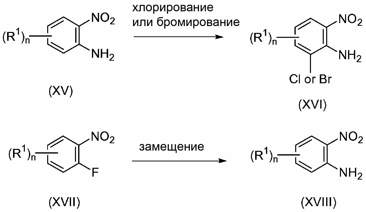 4-Нитроанилин реакции. П-нитроанилин из анилина. 4 Нитроанилин из анилина. Нитрование нитроанилина. Реакция хлорирования протекает по