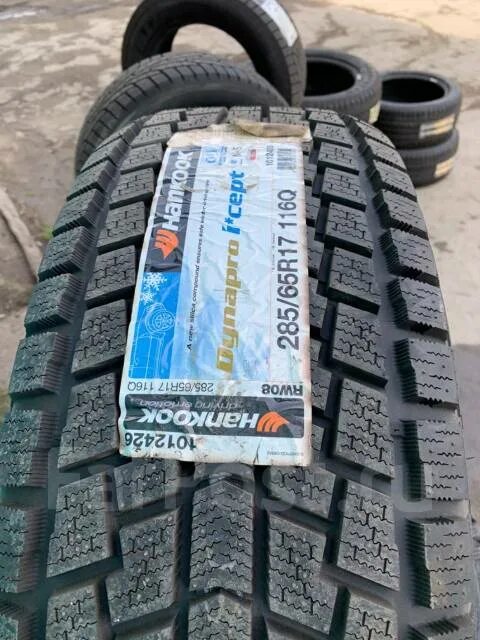 Зимние шины тойо липучка. Hankook i pike rw11. 315/80 hankook dh31. Hankook новосибирск. Резина я-131а.