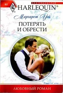 Литмир короткие любовные романы