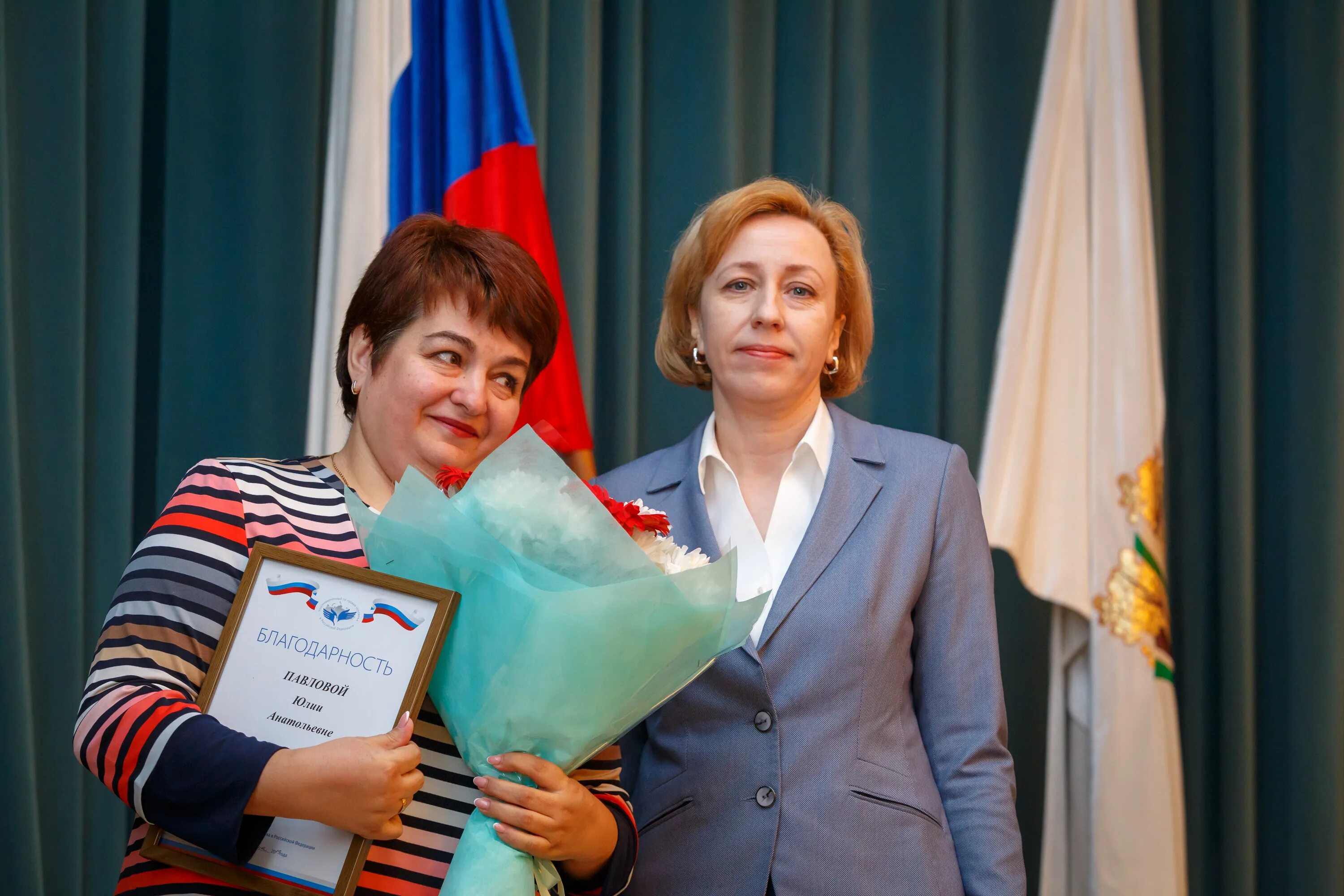 Министерство социального новгородской области. Министерство. ЦСПН Мошковского района директор. Департамент соцзащиты Екатеринбург.