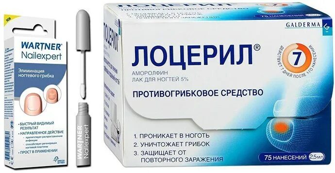 Экзилак от грибка ногтей отзывы. Экзодерил лак от грибка ногтей. лак от грибка ногтей на ногах лоцерил. лоцерил от грибка ногтей на руках. лекарство от грибка на ногах лак  лоцерил.