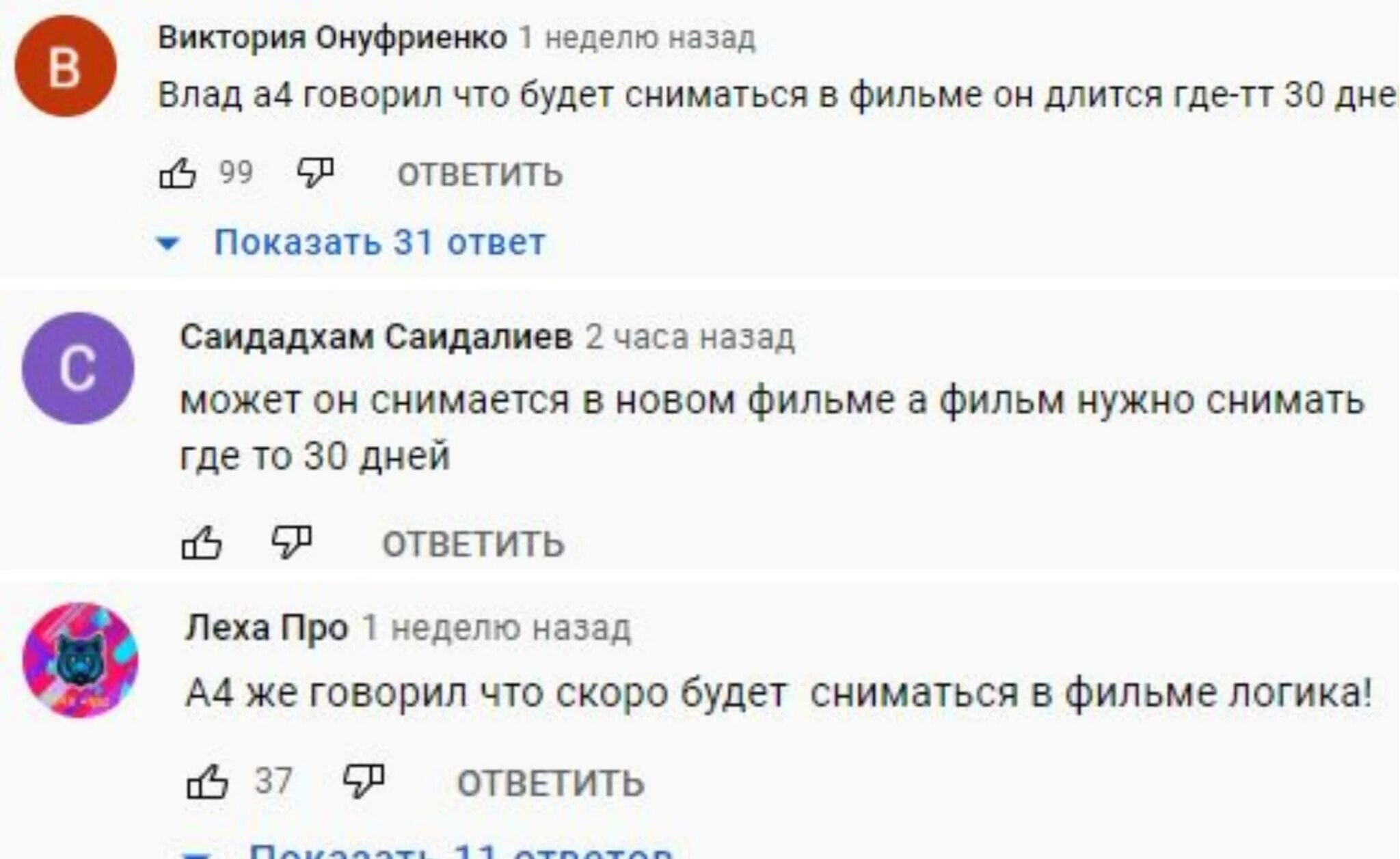 Правда ли что будет 24 апреля