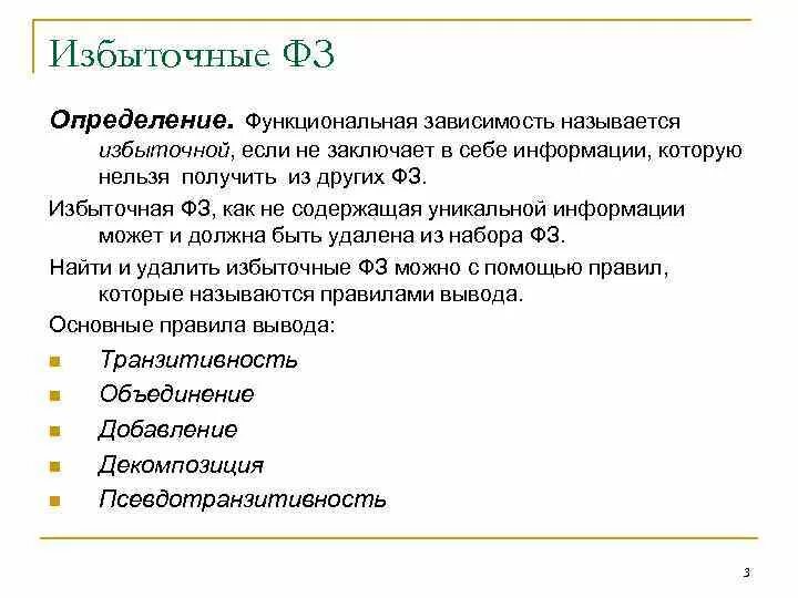 Копирование перемещение. Принцип работы программы архиватора. Правила копирование формул. Скопировать определение. Скопировать определение.