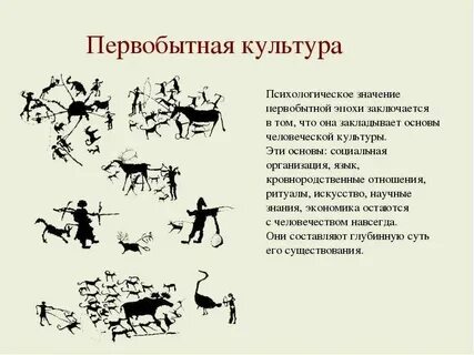 Это примитивная система